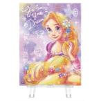 ジグソーパズル 150ピース プチパリエ ディズニー Yume cawaii ‐ラプンツェル‐ 7.6x10.2cm 2308-16　送料無料 新品