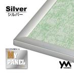  алюминиевый мозаика рама мой panel серебряный (34×102cm) panel No.9-T 12010-0901 бесплатная доставка упаковка не возможно 