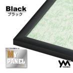  алюминиевый мозаика рама мой panel черный (50x75cm) panel NO.10 12000-1003 бесплатная доставка упаковка не возможно 