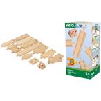 追加レールセット　スターター13pcs　33394 BRIO ブリオ 知育玩具　送料無料