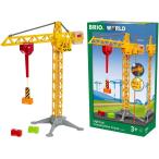 ライト付大型クレーン　33835　BRIO　ブリオ　送料無料 新品