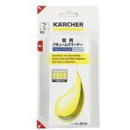 ケルヒャー (KARCHER) 窓ガラス用洗浄剤 (20ml×4本) WV50プラス専用洗浄剤 6.295-302