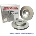 リア ブレーキローター ミニ クロスオーバー (F60) クーパーSD ALL4 YT20/42BT20 DIXCEL PDタイプ リア左右セット 品番 PD1258560S