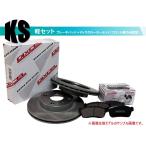 DIXCEL Dixcel KS комплект передний накладка + передний ротор комплект Hustler MR31S,MR41S KS71082-4033