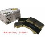 ブレーキパッド ランドローバー レンジローバー ヴォーグ LM42S 08/03〜09/06 前後セット DIXCEL ディクセル Xタイプ 品番 X-0210217,X-0254192