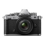 ニコン Nikon Z f 40mm f/2（SE）レンズキット シルバー Zシリーズ