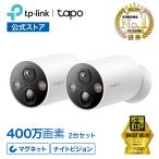 【2025家電批評Best Buy受賞】防犯カメラ 屋外 wifi 配線不要 マグネット ソーラー対応 TP-Link Tapo C425 (2-pack) 2台セット 充電式 4MP IP66防水防塵 英語版