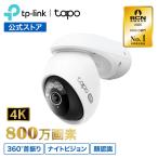 800万画素 防犯カメラ パンチルト 4K 8MP 18倍ズーム 顔認識機能対応 Tapo C560WS 人物/ペット/車/赤ちゃん泣き声AI検知 ライバシーモード IP66防水防塵 3年保証