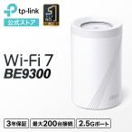 ショッピング場所 【5月16発売】究極WiFi7 AIメッシュ 5760+4320+574Mbps BE11000 2.5Giga ポート×4 トライバンド IPoE IPv6 WiFiの死角をゼロに 3年保証 Deco BE65 1Pack