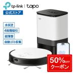 【15%OFF】Tapo MagSlim LiDARナビゲーション搭載2in1 ロボット掃除機＆自動ゴミ収集機  自動充電アプリ対応 コードレス TP-Link Tapo RV20 Mop Plus 1年保証