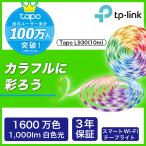 TP-Link Smart Home лента LED свет простой установка Appli соответствует Wi-Fi Apple HomeKit RGBW LED 2500~6500K 10m Tapo L930-10