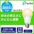 WiFi スマート LED ランプ 調光タイプ E26 800lm Echo シリーズ/Google ホーム対応 電球色 60W形相当 追加機器不要 電力モニタリング Tapo L510E(JP)/A