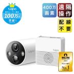 防犯カメラ 屋外 家庭用 wifi 屋外防犯カメラ 2K QHD(4MP) 夜間カラー 音声通話可能 カメラx1+ハブ1セット IP65 Tapo C420S1 ワイヤレス防犯カメラ 家庭用