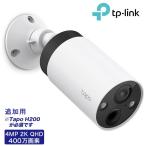 防犯カメラ 屋外 家庭用 wifi 2K QHD 照明 ライト 搭載 音声通話可能 【Tapo H200 スマートハブ必須】 追加用 Tapo C420