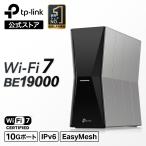 ショッピングアタック 【わけあり 外箱破損大特価】究極WiFi7 無線LANルーターTP-Link Archer BE805 11520+5760+1376Mbps 6GHz対応BE19000 10G  IPoE IPv6対応 3年保証