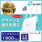 wifiルーター 無線Lanルーター 無線ルーター Wi-Fiルーター 600+1300Mbps Archer A9 デュアルコア ギガビット業界最長3年保証 11ac/n 2USBポート 直販限定商品