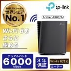 【外箱破損品:B】TP-Link WiFi ルーター 4804 + 1148Mbps Wi-Fi 6 AX6000 2.5GbEポート 縦型 IPv6 IPoE VPN OneMesh対応 メーカー保証3年 Archer AX80/A