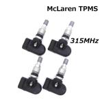 【McLaren用TPMS】 正規D車専用 315MHz 純正互換品 新品 1台分4個セット TPMS 空気圧センサー MP4-12C 650S 675LT P1 マクラーレン エアーモニター