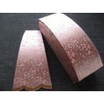 13. для . кото (..). передний * хвост шелк ( хвост ткань / хвост порез ) комплект 3 номер размер 075