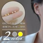 ピアス レディース 小さめ 18K  金属