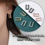 ショッピングリモートワークアクセサリー ピアス 18K レディース アレルギー対応 サージカルステンレス フープピアス 18金 シンプル スクエア 長方形 ライン シルバー ゴールド ピンクゴールド