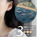 ピアス レディース 18K 金属アレルギ