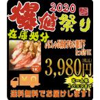 ＜ 蟹 訳あり 送料無料 ＞ かにしゃぶ 本ずわい蟹 爪下 ポーション 1kg セット (4〜5人前) ( お歳暮 ギフト カニ )