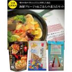  бесплатная доставка по всей стране морепродукты ahi-jo&.. .. элемент 3 позиций комплект почтовая доставка соответствует товар другой товар .. включение в покупку не возможно ( Hokkaido предмет производство выставка выгода распродажа Hokkaido гурман )