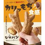 &lt; носитель информации размещение большое количество &gt; дорожная станция ... нет . тема .. средний!. внутри . данный земля жарение [ олень хлеб ]4 шт. комплект 