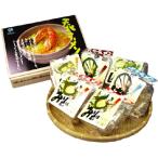 【ギフトＢＯＸ入り♪】贈り物・ギフトにぴったり♪日本最北からお届けする極上天北ラーメンセット（全5種類、12食入り）【ギフト】
