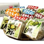 【業務用やギフトに最適！】日本最北の地からお届け♪北海道うま〜い天北ラーメンセット（全5種類、20食入り）【ギフト】