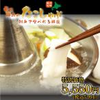 車屋源氏の贅沢厚切りたこしゃぶセット 4人前