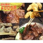 Yahoo! Yahoo!ショッピング(ヤフー ショッピング)【送料無料】厳選したお肉で豪華にみんなでワイワイやろう！サロベツファームのバーベキューギフトセット【ギフト】