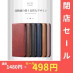 iPhoneケース 手帳型 レザー素材 スタンドケース カード入れ 12/11/XS/XR/7/8 シンプル 単色