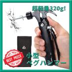  маленький размер молоток для колышков многофункциональный 10in1 палатка кемпинг мульти- tool упаковочный пакет есть крепкий кемпинг уличный чуть более .