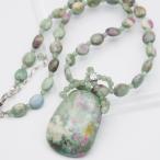 H227 ルビーインゾイサイト ダイヤモンド風 ペンダント ネックレス 大ぶり デザイン シルバー