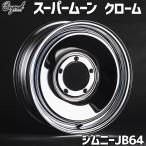 ジムニー ホイール 16インチ 単品(1