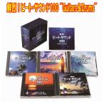 ..! свекла * звук 100 ~Guitars&Drums~ CD5 листов комплект все 100 искривление box в кейсе Япония ko ром Via 