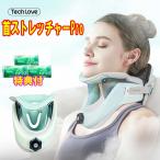 TechLove шея стретчер Pro моющее средство JOE30g×3 шт дополнительный подарок в общем медицинская помощь оборудование сделано в Японии шея стретчер pro шея стретчер Pro шея тяга 