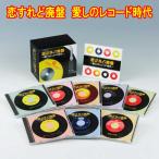 . изношенный . снят с производства love .. запись времена CD6 листов комплект все 132 искривление отдельный выпуск .. буклет есть box кейс GES-32171-6 Япония ko ром Via 