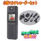 fa Mira маленький размер мульти- магнитофон комплект моющее средство JOE30g×2 шт дополнительный подарок 