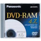 Panasonic lm-hb47lu 4.7 GB DVD - RAMディスク