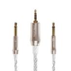 [ flat line импортные товары ]MEZE AUDIO удлинитель 99SeriesSilverPlatedUpgradeCables серебряный 