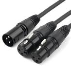 [ flat line импортные товары ]TISINO XLR Y сплиттер кабель двойной женский XLR из мужской XLR Mike комбайнер Y код баланс мой 