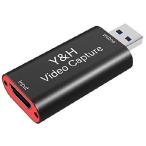Y＆H HDMI - USB ビデオキャプチャカー