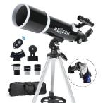 [ flat line импортные товары ]Telescope for Adults & Beginner - 80mm Aperture 600mm Fully Multi