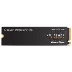 Western Digital WDS200T2X0E ［WD_BLACK SN850X ヒートシンク非搭載 M