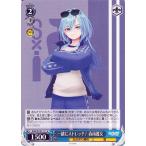 ヴァイスシュヴァルツ