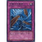 Yahoo! Yahoo!ショッピング(ヤフー ショッピング)遊戯王カード 砂塵の大竜巻 / ビギナーズ・エディションVol.1 BE1 / シングルカード