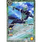 Yahoo! Yahoo!ショッピング(ヤフー ショッピング)バトルスピリッツ BS-CB15 仮面ライダーウィザード ハリケーンスタイル コモン 032 仮面ライダー 相棒との道 仮面・導魔 緑 スピリット